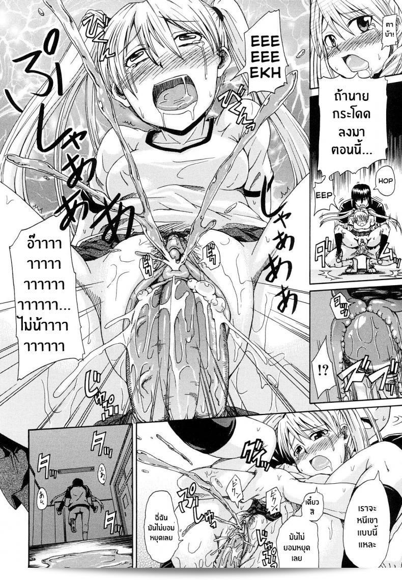 ผลงานเรื่องเพลง "คู่รักคู่ซึน" ของ [Takashiro Go-ya] เป็นเรื่องราวที่สะท้อนถึงความซื่อสัตย์และประสบการณ์ในการถี่พักในเรื่องการละครน้ำ. 43