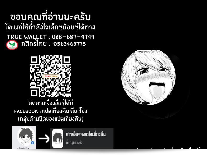 ผลงานเรื่องเพลง "คู่รักคู่ซึน" ของ [Takashiro Go-ya] เป็นเรื่องราวที่สะท้อนถึงความซื่อสัตย์และประสบการณ์ในการถี่พักในเรื่องการละครน้ำ. 63