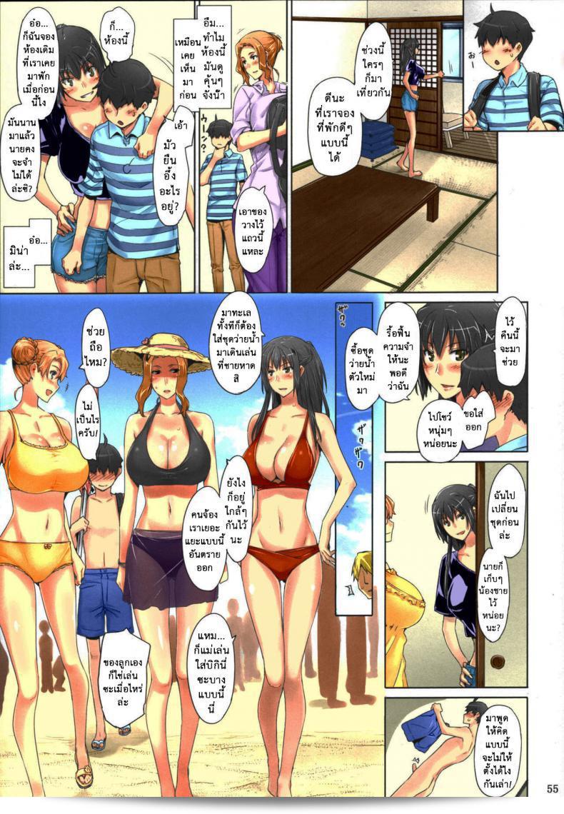 สามสาวบ้านทาจิบานะ (C86) [MTSP (Jin)] Tachibana-san-chi no Dansei Jijou Matome Ban (สี) ภาค 3 5