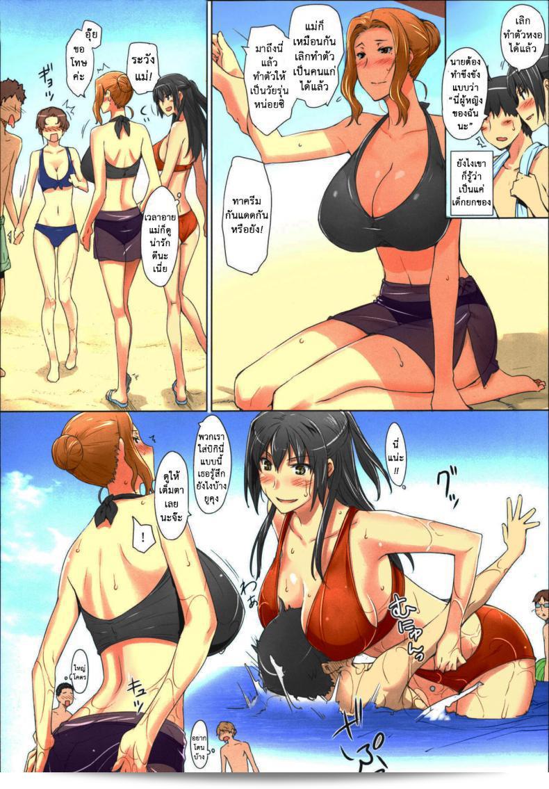 สามสาวบ้านทาจิบานะ (C86) [MTSP (Jin)] Tachibana-san-chi no Dansei Jijou Matome Ban (สี) ภาค 3 7