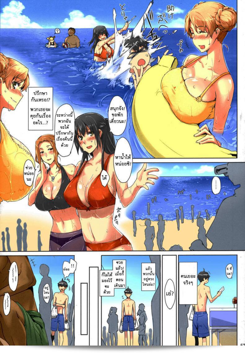 สามสาวบ้านทาจิบานะ (C86) [MTSP (Jin)] Tachibana-san-chi no Dansei Jijou Matome Ban (สี) ภาค 3 9