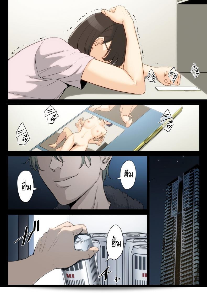 เรื่องลับที่ถือไว้ของคุณอาและคุณแม่ [Tamagou] คือ Watashi, Oji, Haha 93