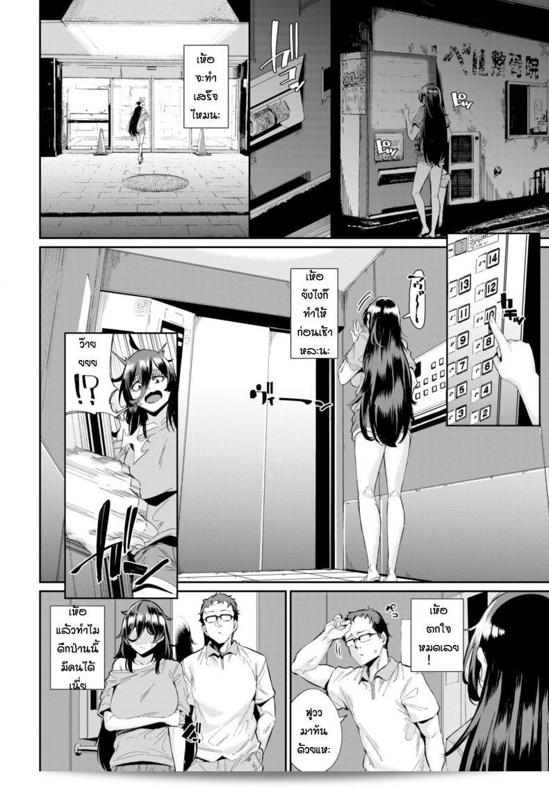 ลิฟท์เป็นสถานการณ์ที่มีการระบาด [Yumoteliuce] Evorator Panic ได้เพียงบางครั้ง 3