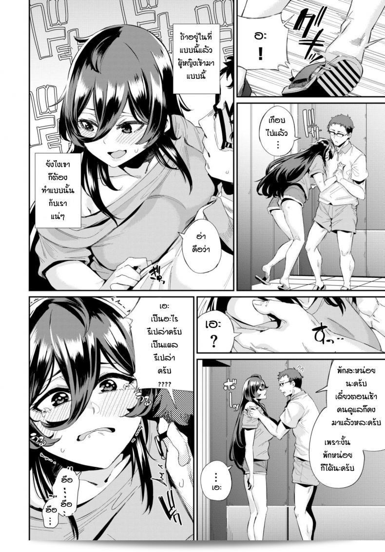 ลิฟท์เป็นสถานการณ์ที่มีการระบาด [Yumoteliuce] Evorator Panic ได้เพียงบางครั้ง 11