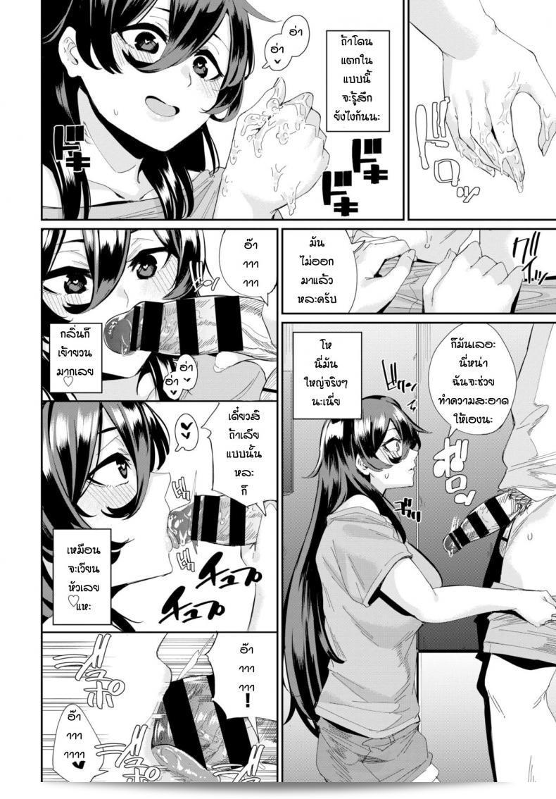 ลิฟท์เป็นสถานการณ์ที่มีการระบาด [Yumoteliuce] Evorator Panic ได้เพียงบางครั้ง 19
