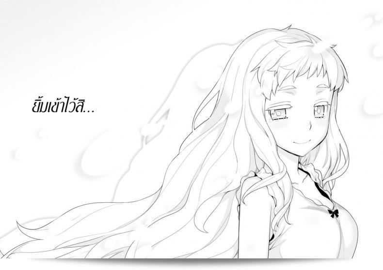 โรคสีขาว [ญาญ่า ฮินาตะ] หรือ "Hakushokubyou" 81
