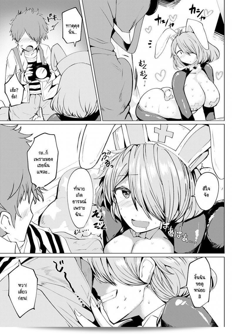 คุณชอบไหมล่ะ? ถ่ายให้หน่อยสิ [Mizuyan] Himegoto 21