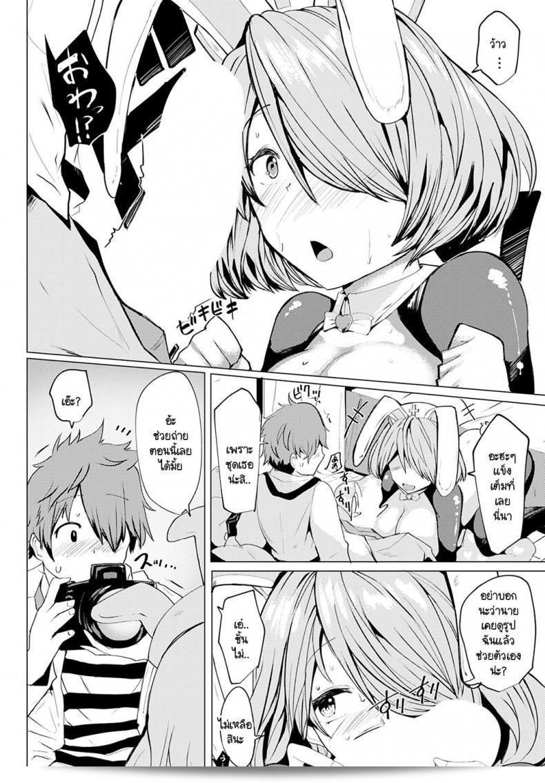 คุณชอบไหมล่ะ? ถ่ายให้หน่อยสิ [Mizuyan] Himegoto 23