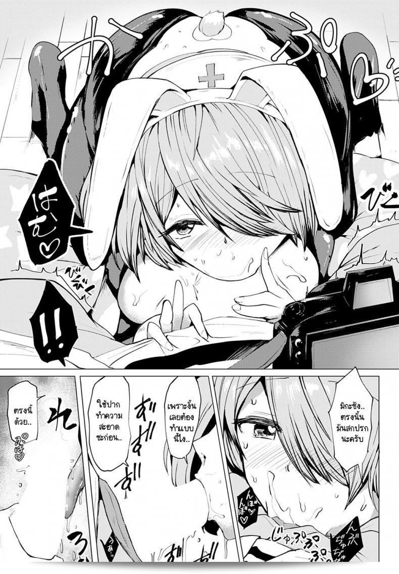 คุณชอบไหมล่ะ? ถ่ายให้หน่อยสิ [Mizuyan] Himegoto 25