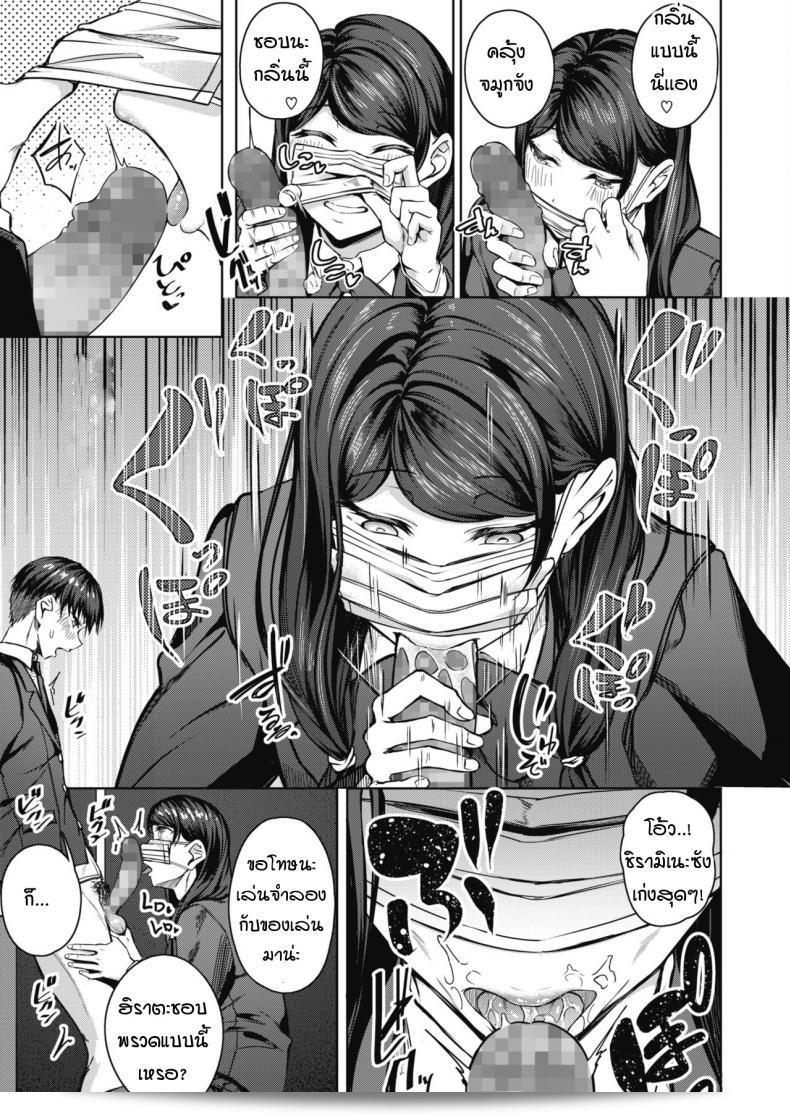 เรื่องราวทางด้านหน้าและด้านหลังของ Mikawaya Uwaomote 33