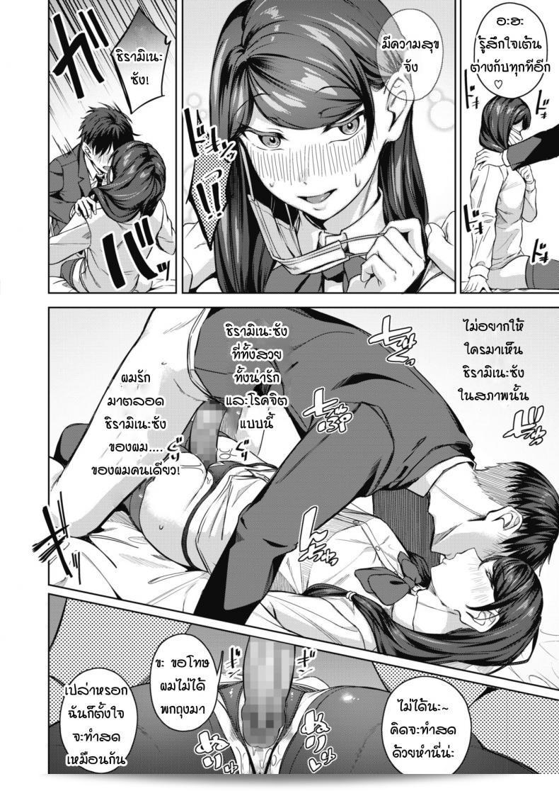 เรื่องราวทางด้านหน้าและด้านหลังของ Mikawaya Uwaomote 39