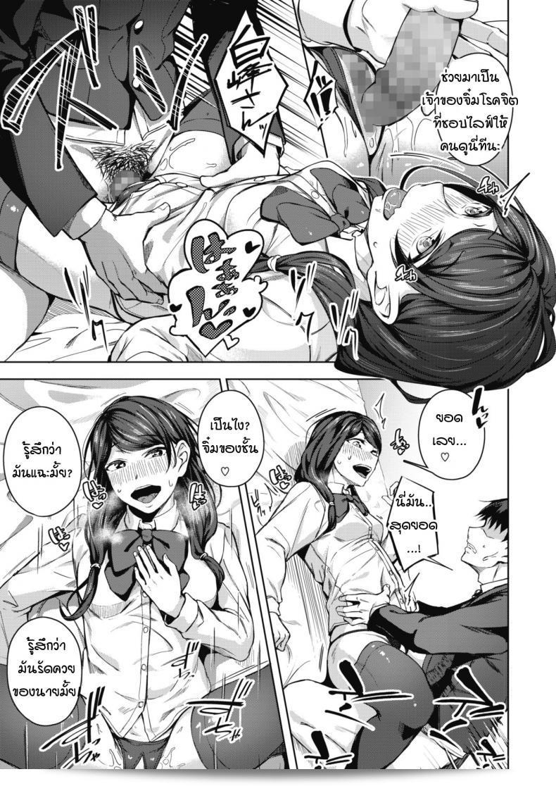 เรื่องราวทางด้านหน้าและด้านหลังของ Mikawaya Uwaomote 41