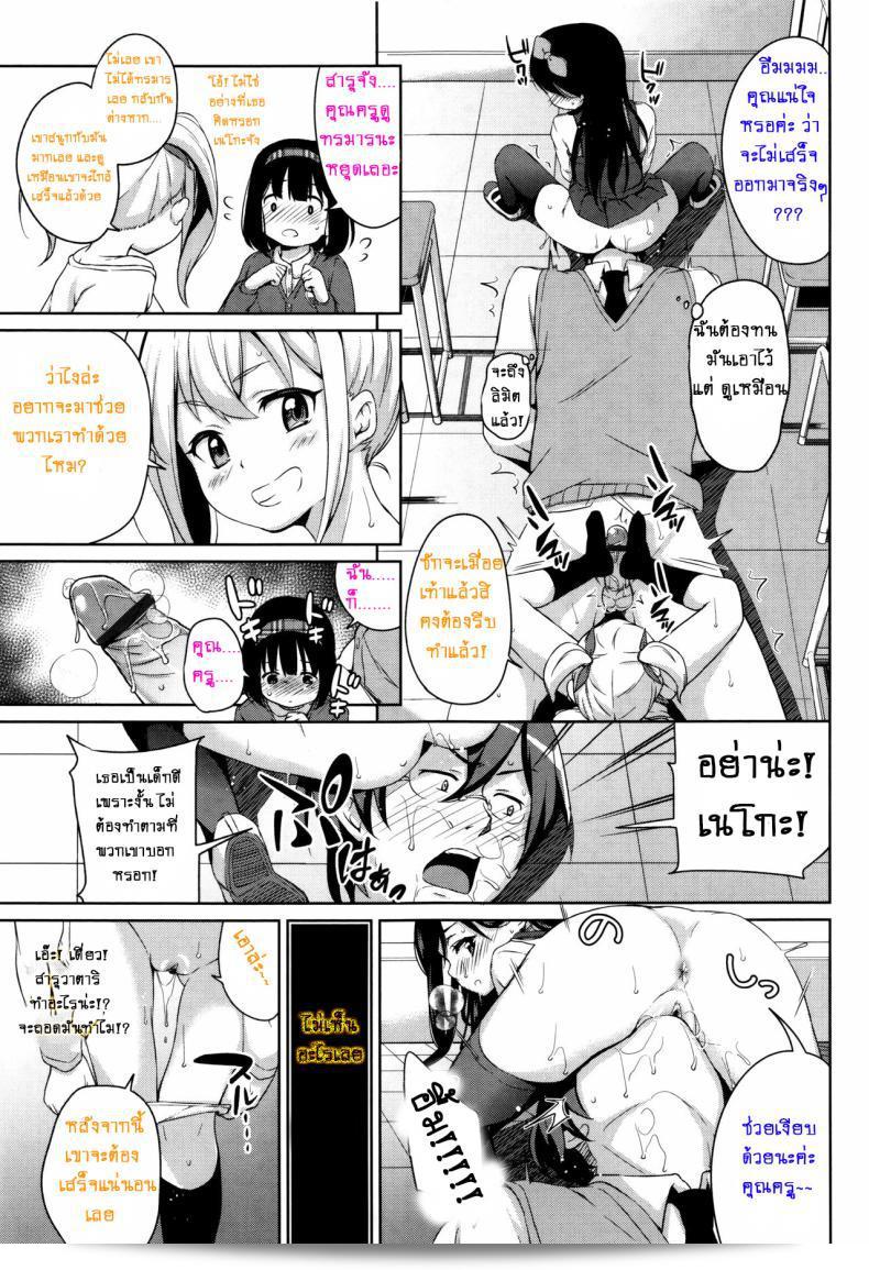 สามสาวพร้อมต่อสู้จนถึงตาย! "Hashibiro Kou" Sanbiki ga Yuku! | The Three Girls Go! (Loli Check!) ภาค 1 17