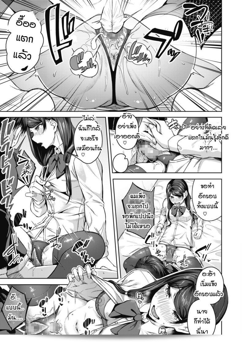 เรื่องราวทางด้านหน้าและด้านหลังของ Mikawaya Uwaomote 45