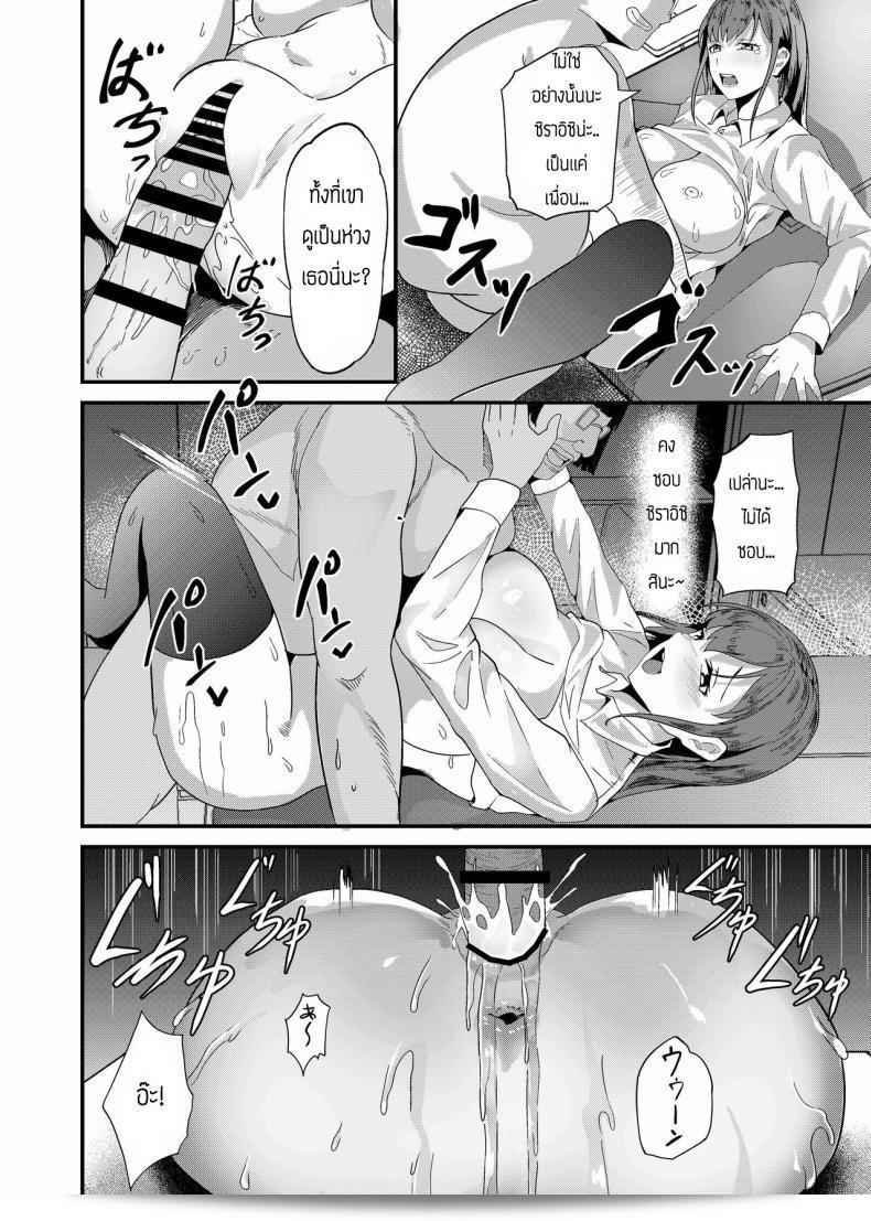เก็บภาพความทรงจำของการเดบิวต์กล้อง [Shiratama Yu] 49