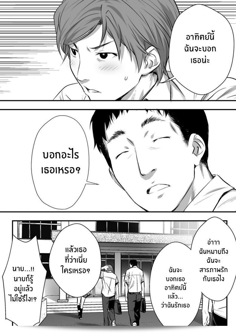 เพื่อนบอกว่ามันเป็นป้าแบบง่ายๆเลยที่คุณรักใคร ภาค 01 โดย [STUDIO Huan (Naburokku)] Udo _Akane wa Nankai mo Rape Suru to Kimochi Yoku Narunda_ 27