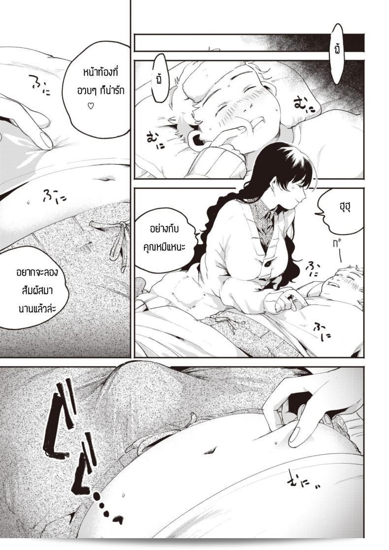 เฝ้าดูแลผู้ป่วยจนได้ฟังเรื่อง [Oomi suzu] Hinotane 5
