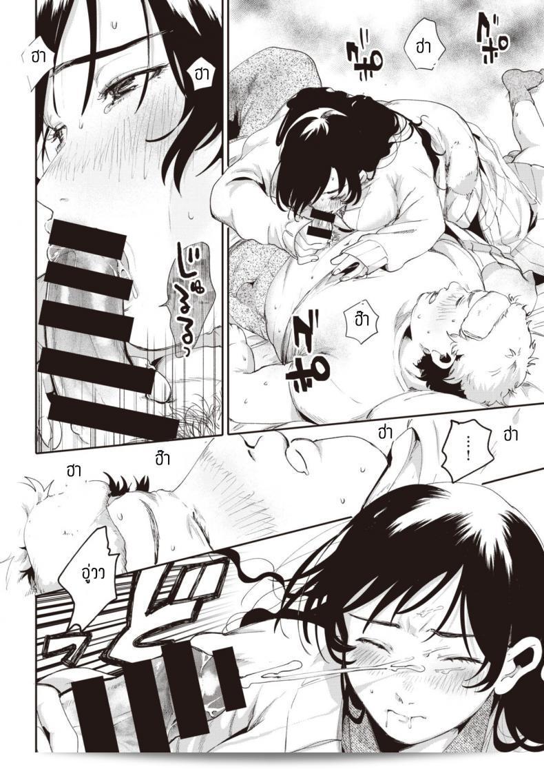 เฝ้าดูแลผู้ป่วยจนได้ฟังเรื่อง [Oomi suzu] Hinotane 11
