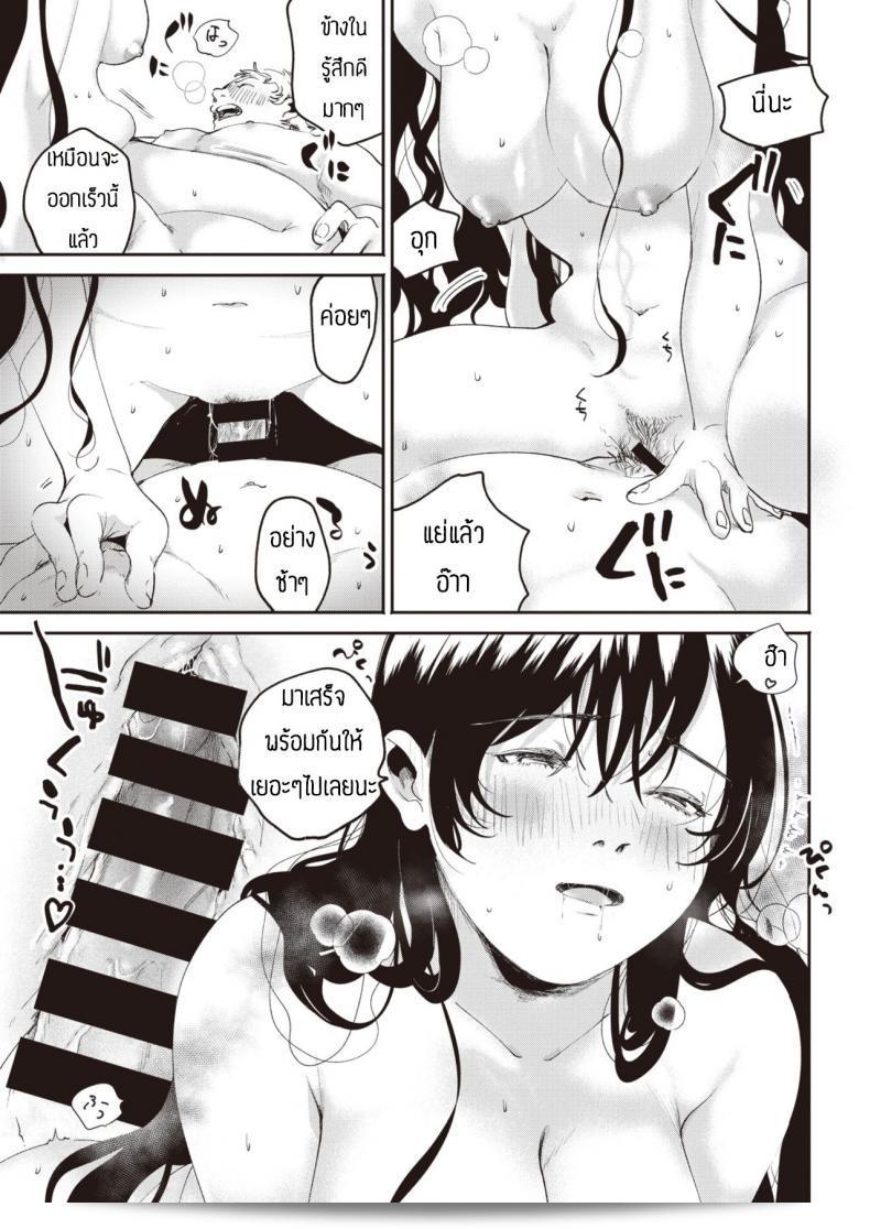 เฝ้าดูแลผู้ป่วยจนได้ฟังเรื่อง [Oomi suzu] Hinotane 25
