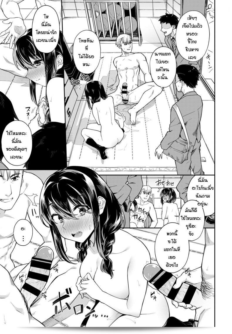 ทำไงก็ได้ คนมันเงี่ยน [Soramame-san] Nakadashi no susume 21