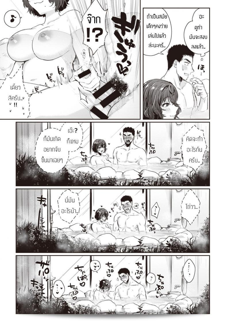 การแช่ตัวในออนเซ็นนี่มันดีจริงๆ โชคดีมากที่ได้ลอง Yunohana ที่ Toyama Jigoku ครับ/ค่ะ 9