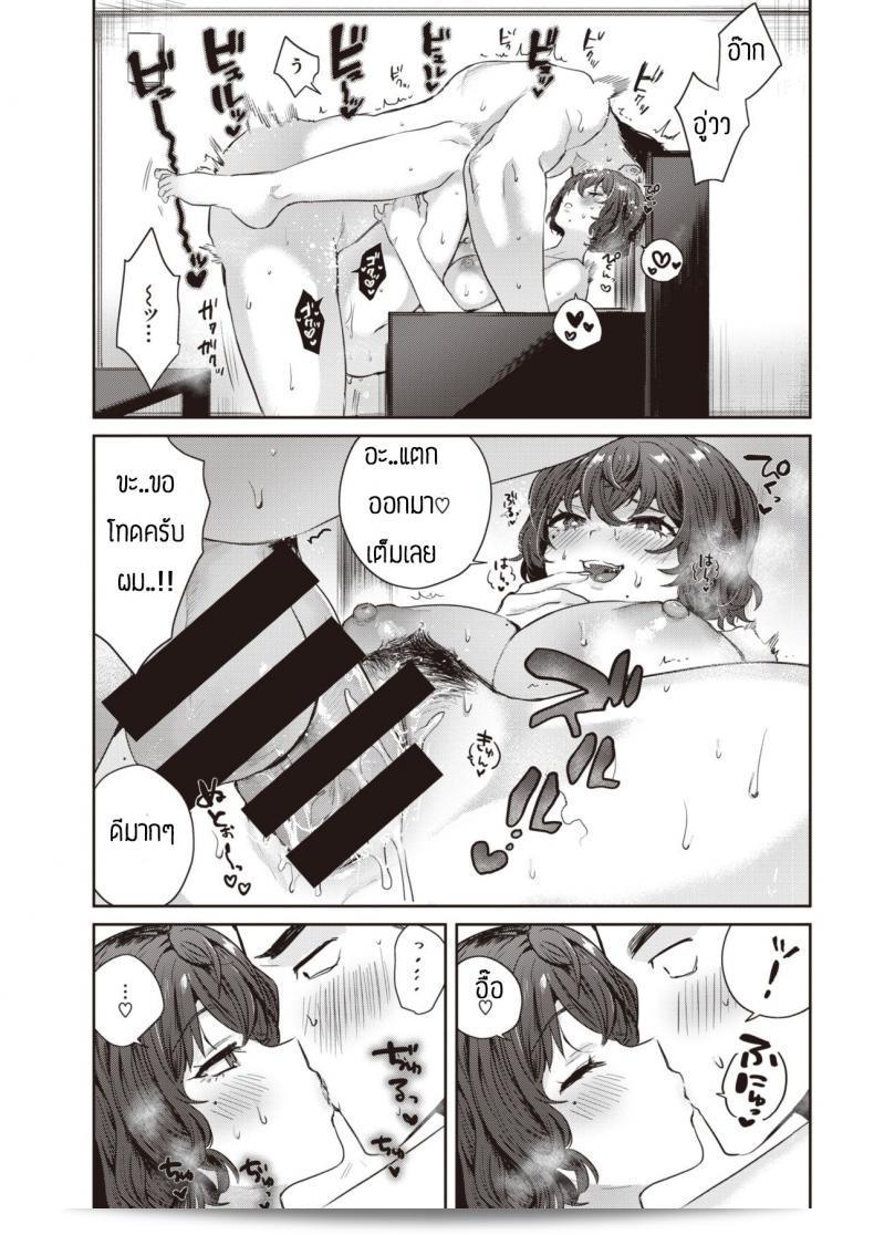 การแช่ตัวในออนเซ็นนี่มันดีจริงๆ โชคดีมากที่ได้ลอง Yunohana ที่ Toyama Jigoku ครับ/ค่ะ 21
