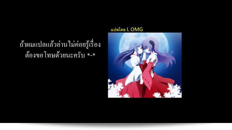 การแช่ตัวในออนเซ็นนี่มันดีจริงๆ โชคดีมากที่ได้ลอง Yunohana ที่ Toyama Jigoku ครับ/ค่ะ 37