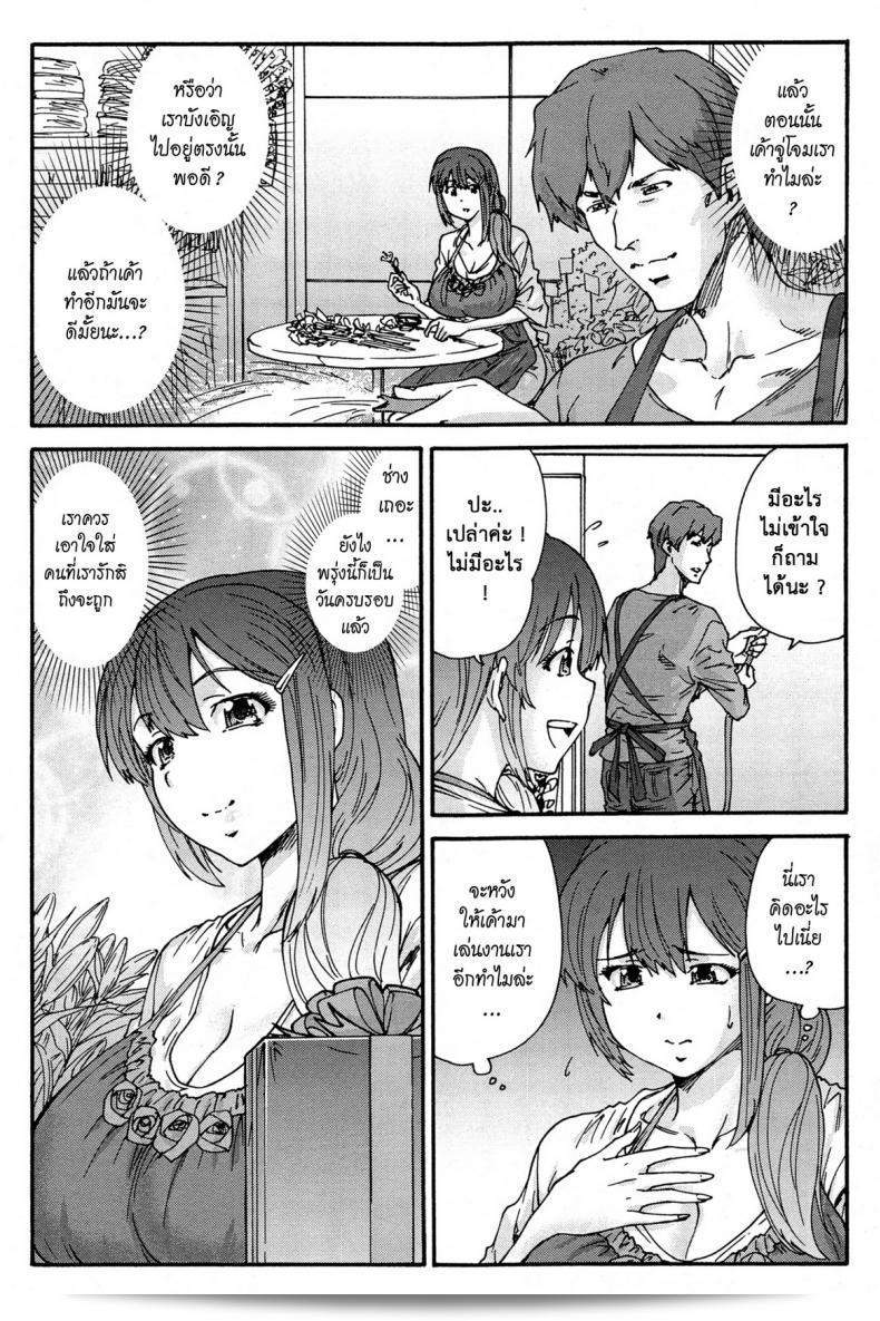 วาฬผู้ฝึกที่เลิกศึกษา [Yumi Ichirou] กูโกะอะคุซึมะ คานะ 30 ปี - ภรรยาอันชั่นช่า 30 ปี ภาค 4 15