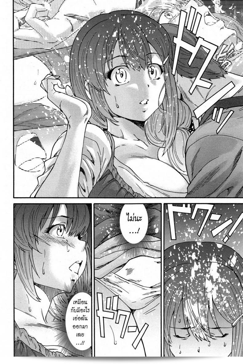 วาฬผู้ฝึกที่เลิกศึกษา [Yumi Ichirou] กูโกะอะคุซึมะ คานะ 30 ปี - ภรรยาอันชั่นช่า 30 ปี ภาค 4 23