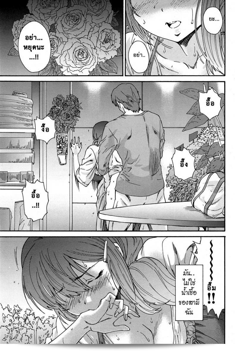 วาฬผู้ฝึกที่เลิกศึกษา [Yumi Ichirou] กูโกะอะคุซึมะ คานะ 30 ปี - ภรรยาอันชั่นช่า 30 ปี ภาค 4 29