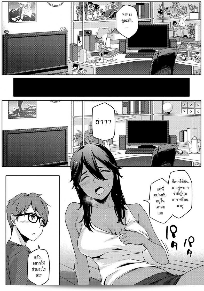 เพื่อนสาวของฉันในวัยเด็กคือแฟนน้อง [Yurikawa] You wa Nanishini Nippon e? ภาค 1 5