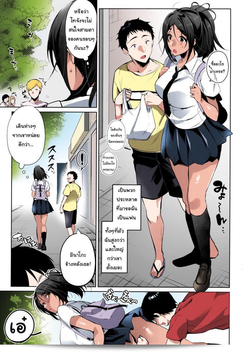 คุณรักฉันจริงใช่ไหม (C96) [Hohoihoi (Hinazuka Ryo)] ผมละลายเมื่อคนที่ผมรักบอกว่าผมน่ารัก 7