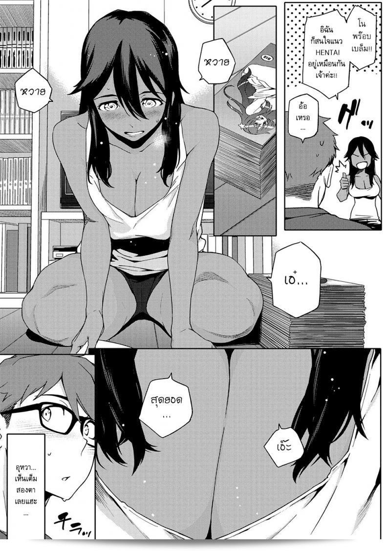 เพื่อนสาวของฉันในวัยเด็กคือแฟนน้อง [Yurikawa] You wa Nanishini Nippon e? ภาค 1 11