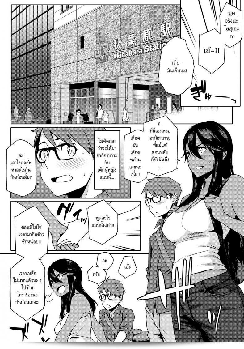 เพื่อนสาวของฉันในวัยเด็กคือแฟนน้อง [Yurikawa] You wa Nanishini Nippon e? ภาค 1 15