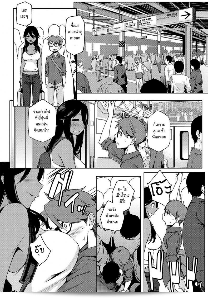 เพื่อนสาวของฉันในวัยเด็กคือแฟนน้อง [Yurikawa] You wa Nanishini Nippon e? ภาค 1 19