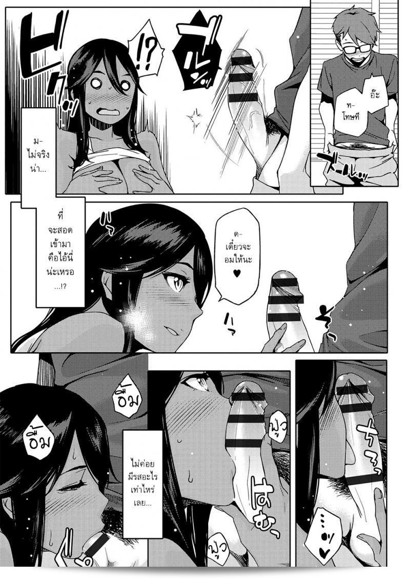 เพื่อนสาวของฉันในวัยเด็กคือแฟนน้อง [Yurikawa] You wa Nanishini Nippon e? ภาค 1 37