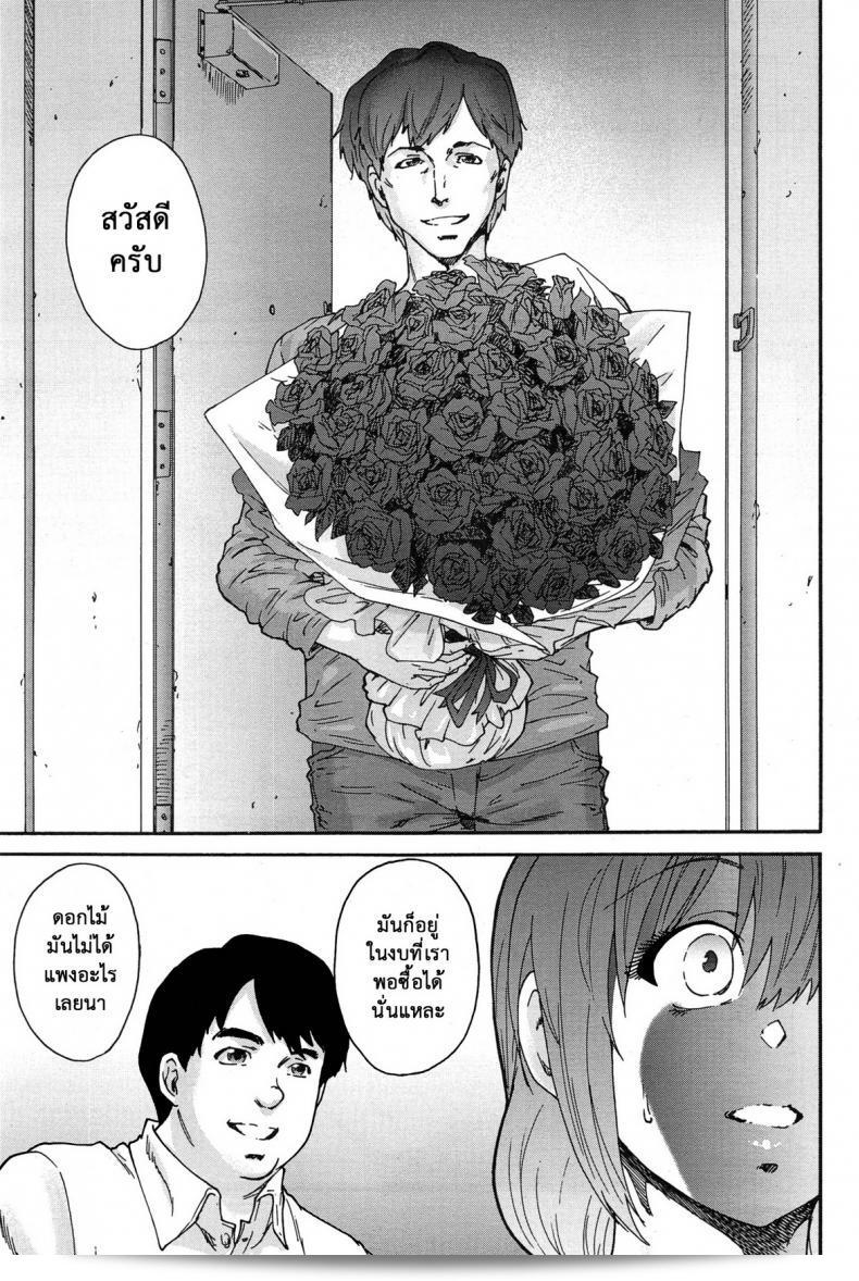 ภาค 5 ของ "ยูมิ อิจิโระ: ฝาแฝดชั้นเจ๋ง - ภรรยาอันชั่วใช้คนที่มีอายุ 30 ปี" 33