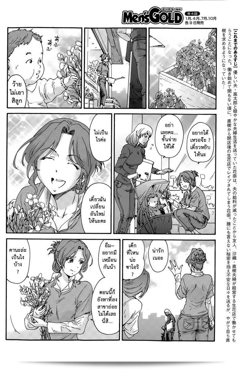 Gokuakuzuma Kana 30-sai - Villainy Wife Kana 30 Years Old ภาค 6 จริงๆ แล้วเป็นการเรียกร้องผู้หญิงวัย 30 ของคานะในบทบาทของภรรยาวายร้ายของยูมิอิจิโร่ 7