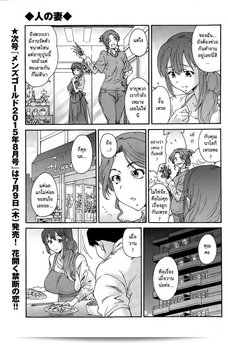 Gokuakuzuma Kana 30-sai - Villainy Wife Kana 30 Years Old ภาค 6 จริงๆ แล้วเป็นการเรียกร้องผู้หญิงวัย 30 ของคานะในบทบาทของภรรยาวายร้ายของยูมิอิจิโร่ 9