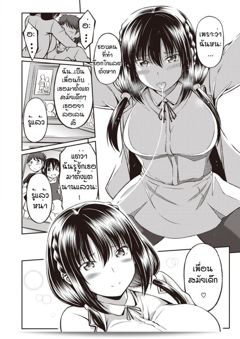 ไม่เคยชอบช็อกโกแลต แต่ชอบคนที่ทำ [Takoyaki Rock] Bitaa & suiito 11