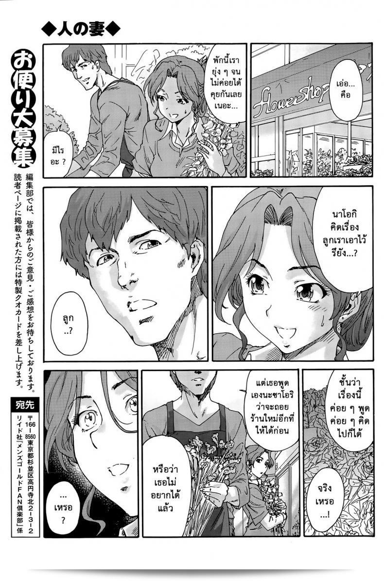 Gokuakuzuma Kana 30-sai - Villainy Wife Kana 30 Years Old ภาค 6 จริงๆ แล้วเป็นการเรียกร้องผู้หญิงวัย 30 ของคานะในบทบาทของภรรยาวายร้ายของยูมิอิจิโร่ 13
