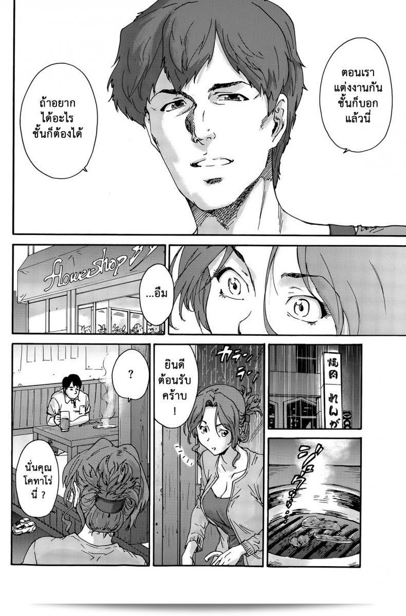 Gokuakuzuma Kana 30-sai - Villainy Wife Kana 30 Years Old ภาค 6 จริงๆ แล้วเป็นการเรียกร้องผู้หญิงวัย 30 ของคานะในบทบาทของภรรยาวายร้ายของยูมิอิจิโร่ 15