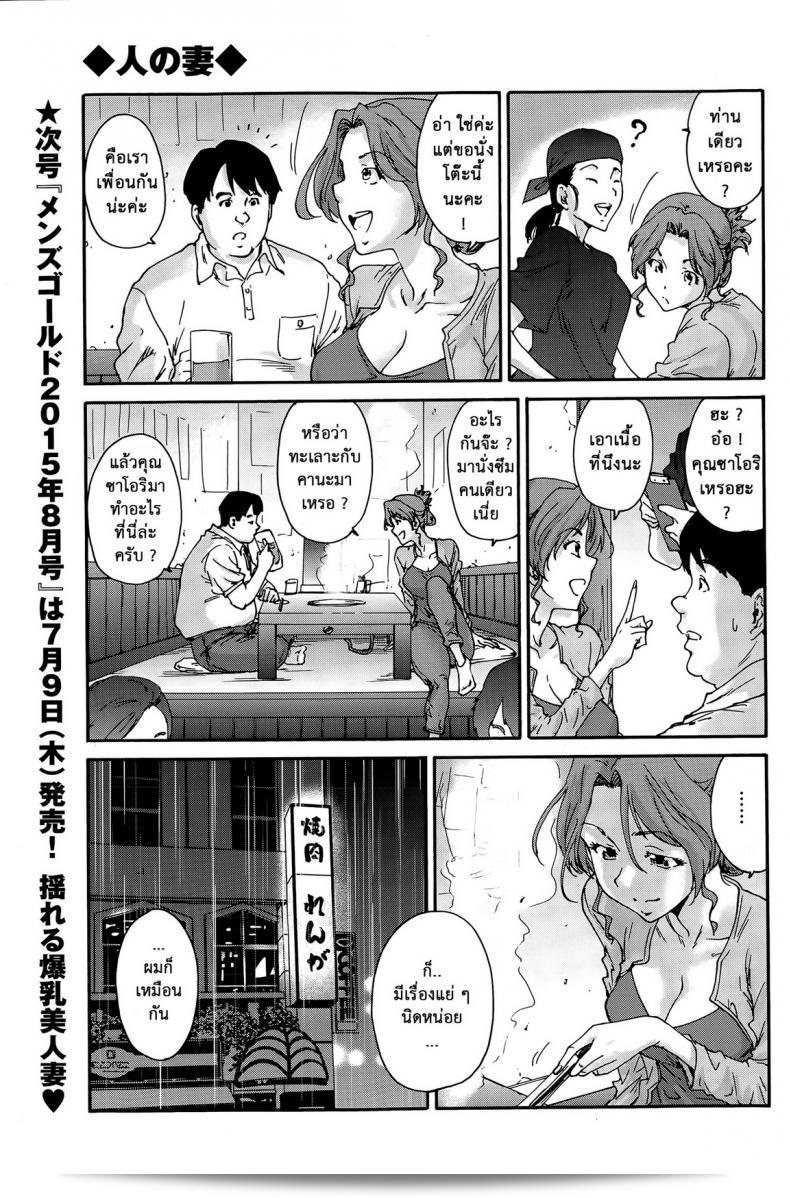 Gokuakuzuma Kana 30-sai - Villainy Wife Kana 30 Years Old ภาค 6 จริงๆ แล้วเป็นการเรียกร้องผู้หญิงวัย 30 ของคานะในบทบาทของภรรยาวายร้ายของยูมิอิจิโร่ 17
