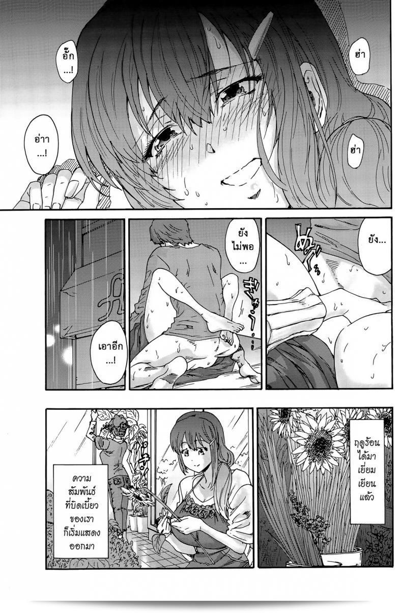 Gokuakuzuma Kana 30-sai - Villainy Wife Kana 30 Years Old ภาค 6 จริงๆ แล้วเป็นการเรียกร้องผู้หญิงวัย 30 ของคานะในบทบาทของภรรยาวายร้ายของยูมิอิจิโร่ 33