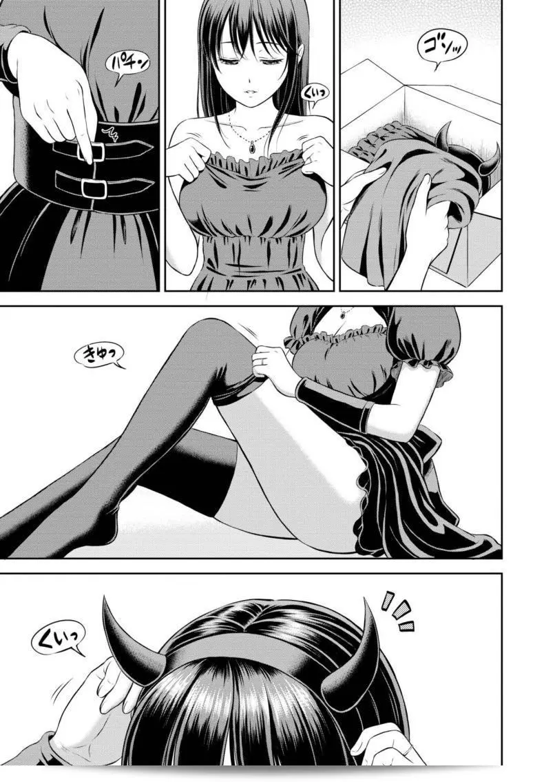 เรื่องลับที่ไม่ใช่ความลับ [Hanafuda Sakurano] งานแก้ปัญหา 9