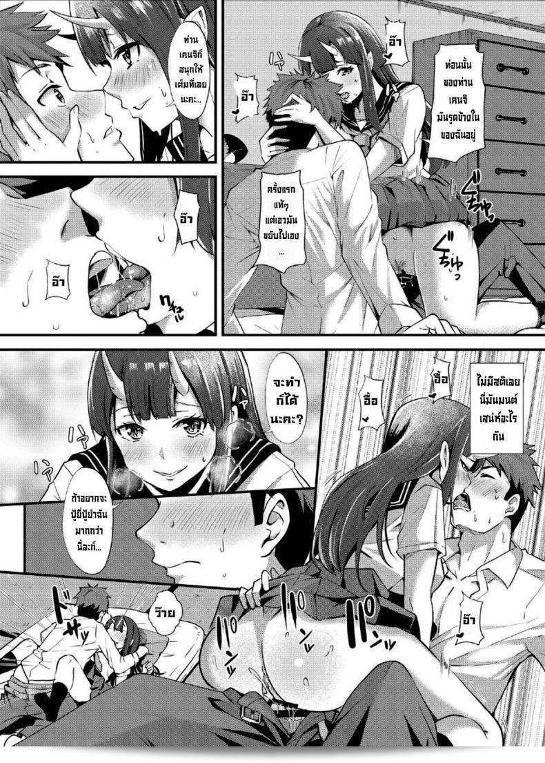 การผสมพันธุ์ของยักษ์ชื่อ Kurotoshiro (Kuroto) Koubi Oni 17