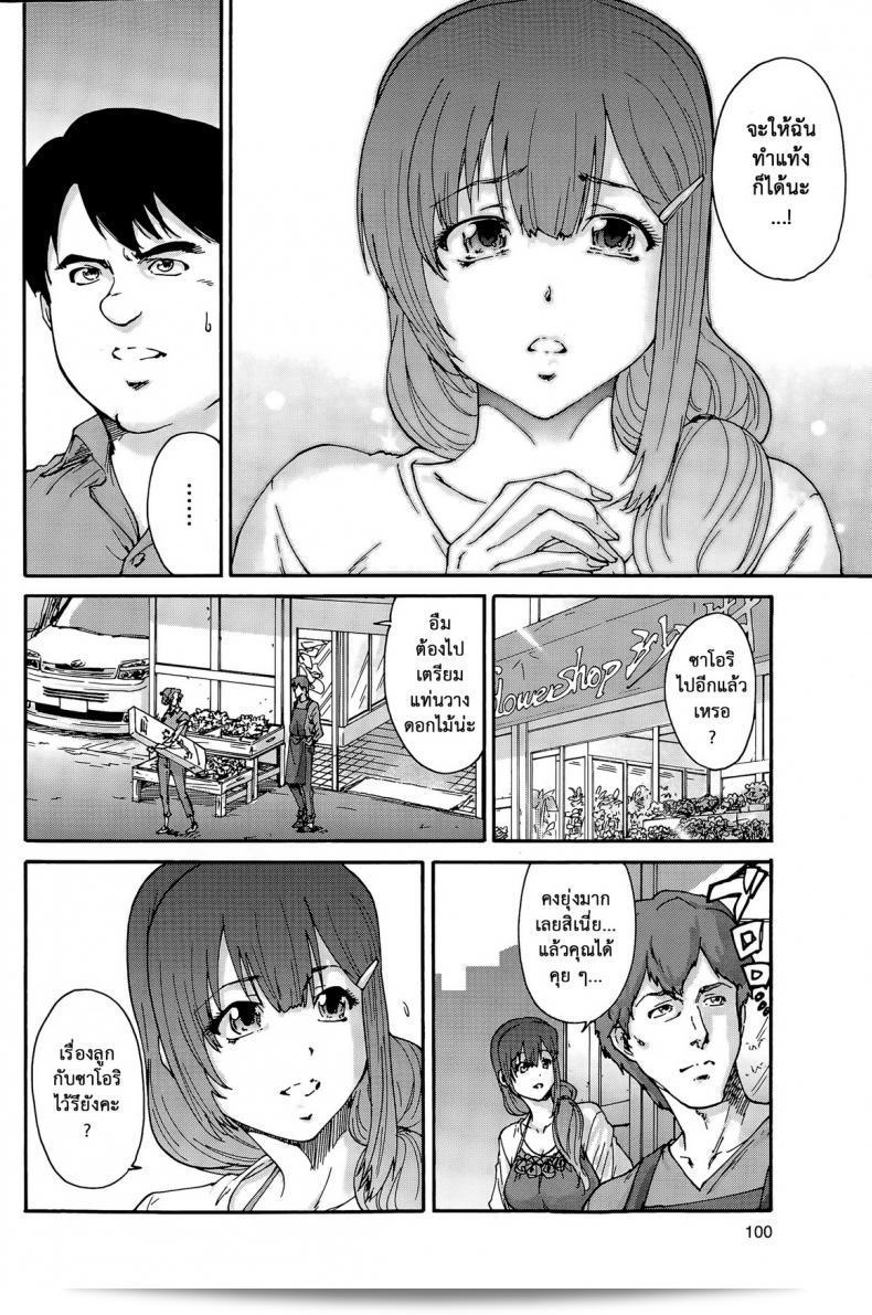 ภาค 8ของ "ยุมิอิจิโร่: คนภัยแห่งความชั่วร้าย กานะ 30 ปี - ภรรยาโจรกรรม กานะ 30 ปี" 7