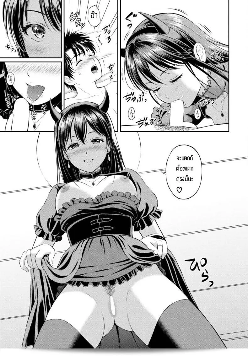 เรื่องลับที่ไม่ใช่ความลับ [Hanafuda Sakurano] งานแก้ปัญหา 33