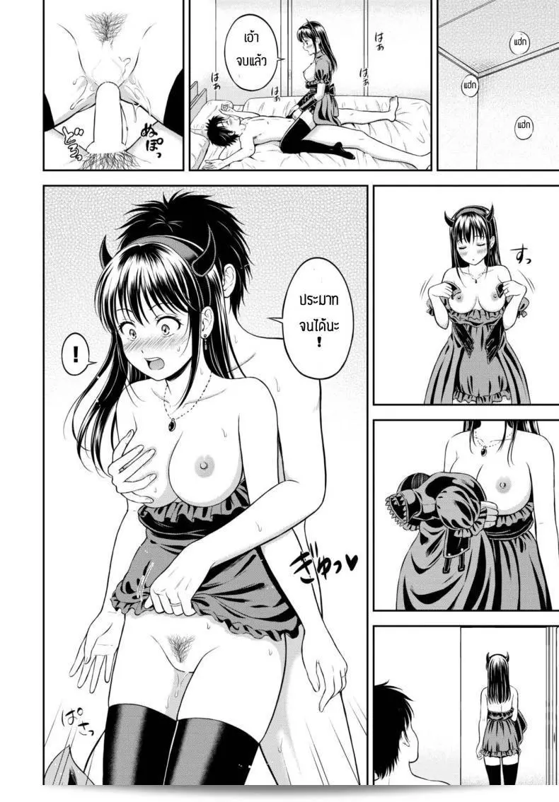 เรื่องลับที่ไม่ใช่ความลับ [Hanafuda Sakurano] งานแก้ปัญหา 39