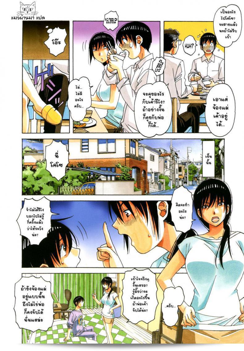 ภายในเรื่อง Otonano Gu-wa (Yamada Tarou (Kamei)) Boshi Yuugi Jou - Mother and Child Game ภาค 2 เป็นเรื่องของเพื่อนสาวใหม่ที่ใกล้ตัว คุณถูกเชิญให้มาเข้าร่วมในการเล่นเกมที่ท้าทายและน่าตื่นเต้นที่มีความสัมพันธ์ระหว่างแม่และลูก ความต้องการที่จะสร้างประสบการณ์ที่สำคัญและยิ่งใหญ่ให้แก่ผู้ชมพบเจอประสบการณ์อันน่าจดจำและน่าติดตามได้อย่างแท้จริงในโลกแห่งประสบการณ์ที่หลากหลาย. 31